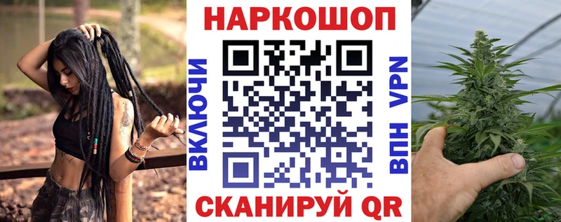Марихуана Баймак