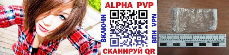 Alpha-PVP Crystall  Баймак 