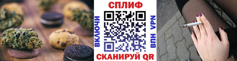 где найти наркотики  Баймак  кракен как зайти  Печенье с ТГК марихуана 