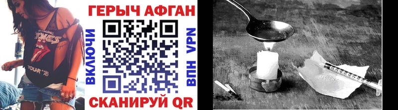ГЕРОИН Афган  МЕГА вход  Баймак 