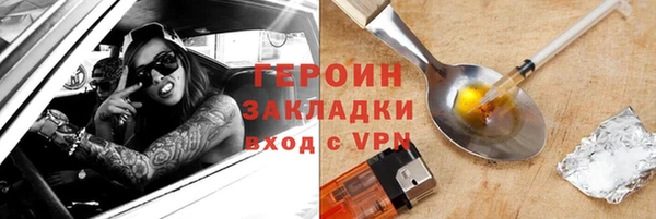 мефедрон Арсеньев