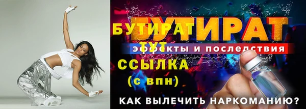 бошки Нязепетровск