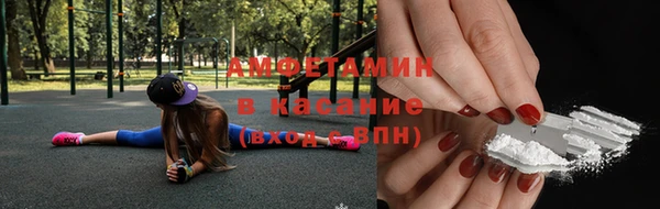 мефедрон Арсеньев