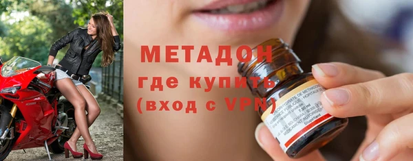 мяу мяу мука Армянск