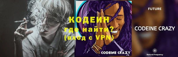 мефедрон Арсеньев