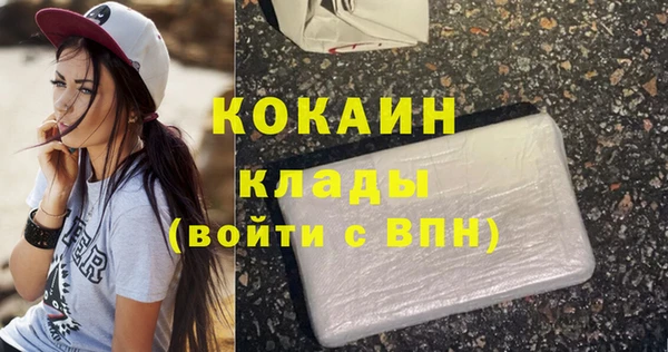 мефедрон VHQ Нягань