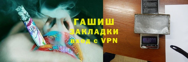 мяу мяу мука Армянск