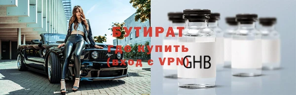 мефедрон VHQ Нягань