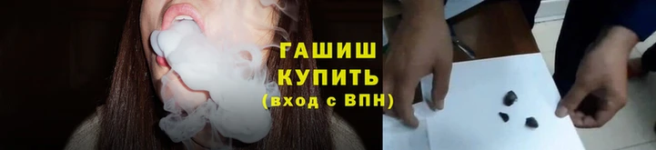 мефедрон Арсеньев