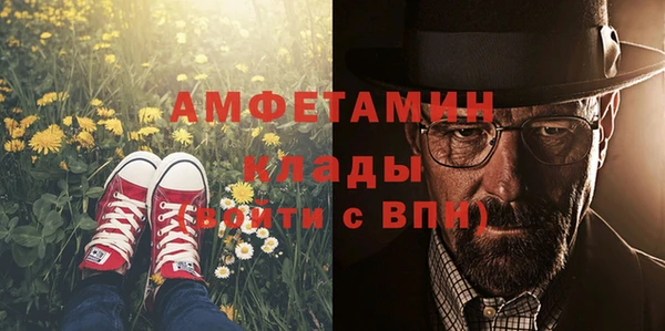 бошки Нязепетровск