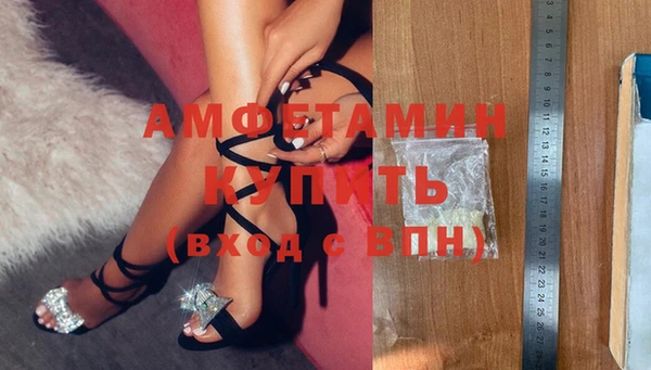 гашик Апатиты