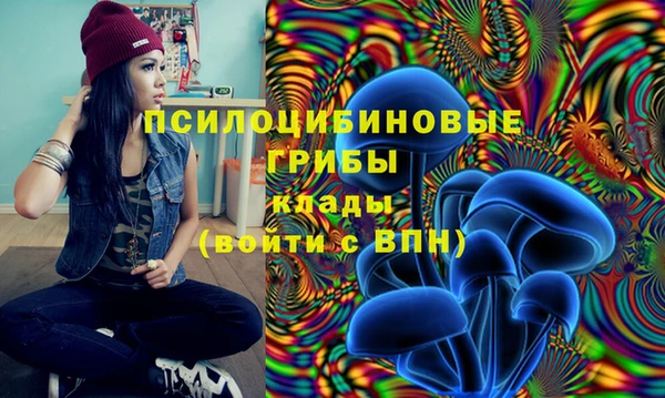 мефедрон Арсеньев