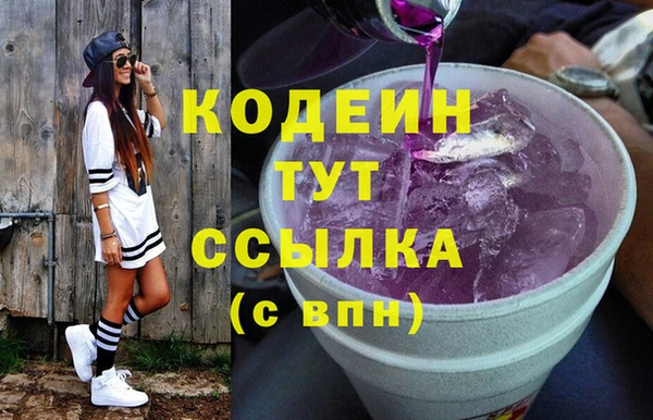 мяу мяу мука Армянск