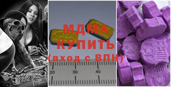 мяу мяу мука Армянск