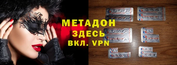 мефедрон Арсеньев