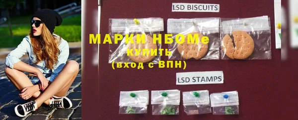 мефедрон Арсеньев