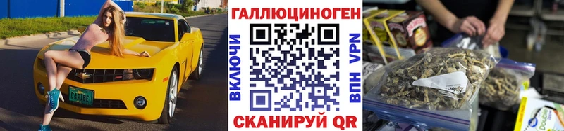 где купить   Баймак  Галлюциногенные грибы Cubensis 